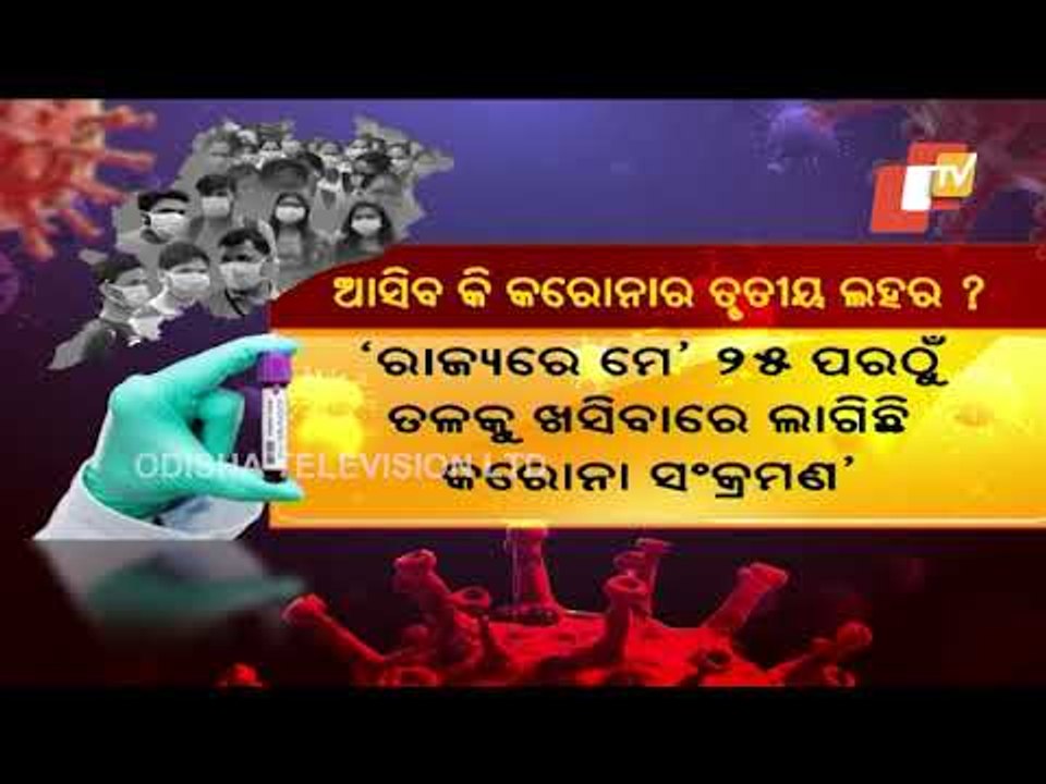Covid Situation In Odisha Will Develop in 10-15 Days, Says ILS Director
