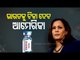 US Sending Covid Vaccines To India, Kamala Harris Tells PM Modi