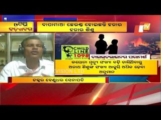 #Covid19 Leaves Dozen Children Orphan, Both Centre and State Govts Extend Help