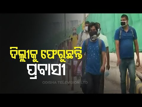 Migrants Returning Delhi As Covid 19 Situation Improves In National Capital