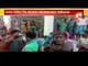 Balasore Villagers Stage Protest Alleging Irregularities In Distribution Of Cyclone Yaas Relief