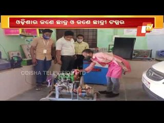 Two Students From Odisha Top NCVT ITI Exam 2020