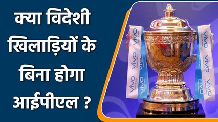 BCCI likely to talk with other board for players availability in IPL 2021| Oneindia Sports