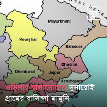 Muslim Girl Sings Sanskrit Vedic Hymns, Jagannath Bhajans