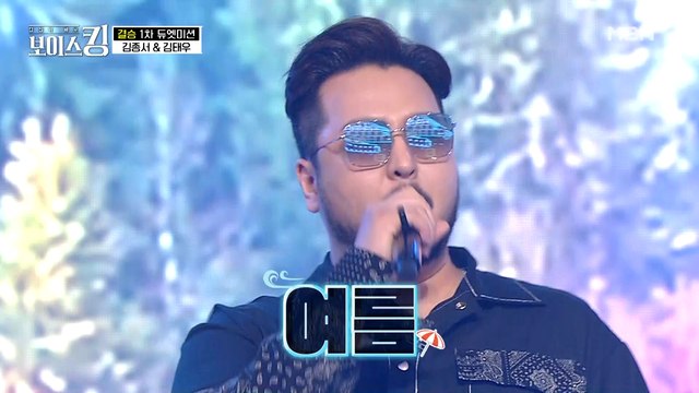 말이 필요 없는 KING들의 무대 김종서&김태우 '봄 여름 가을 겨울'♬