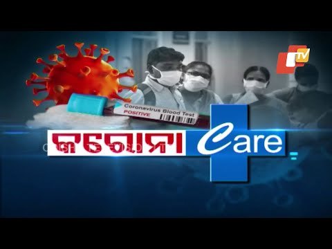 COVID Care- Know How To Ensure Safety Of Children, Follow Tips Of Paediatric Specialist