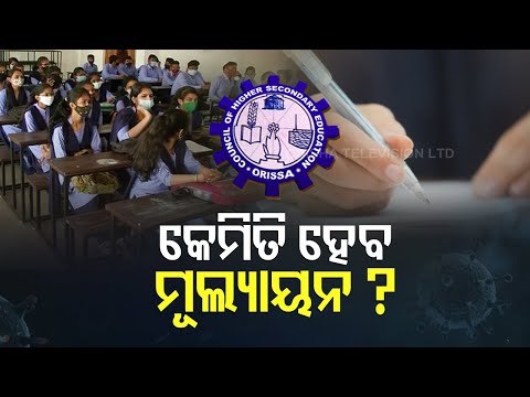 Odisha Govt Cancels CHSE Annual Plus II Board Exams