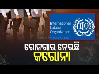 No Work No Pay- Lockdown In Odisha Shoots Up Unemployment Rate To 1-Year High Of 7%