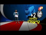 Odisha Cancels Board Exams Of  2 Students - OTV Discussion