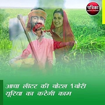 किसानों को खाद की किल्लत से जल्द राहत