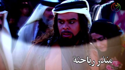 Ras Ghlais P1 Eps-01