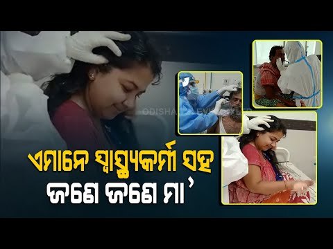 Staff Giving Extra Care To Covid-19 Patients In Berhampur Medical