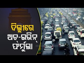 Delhi Markets To Open On Odd-Even Basis From Monday