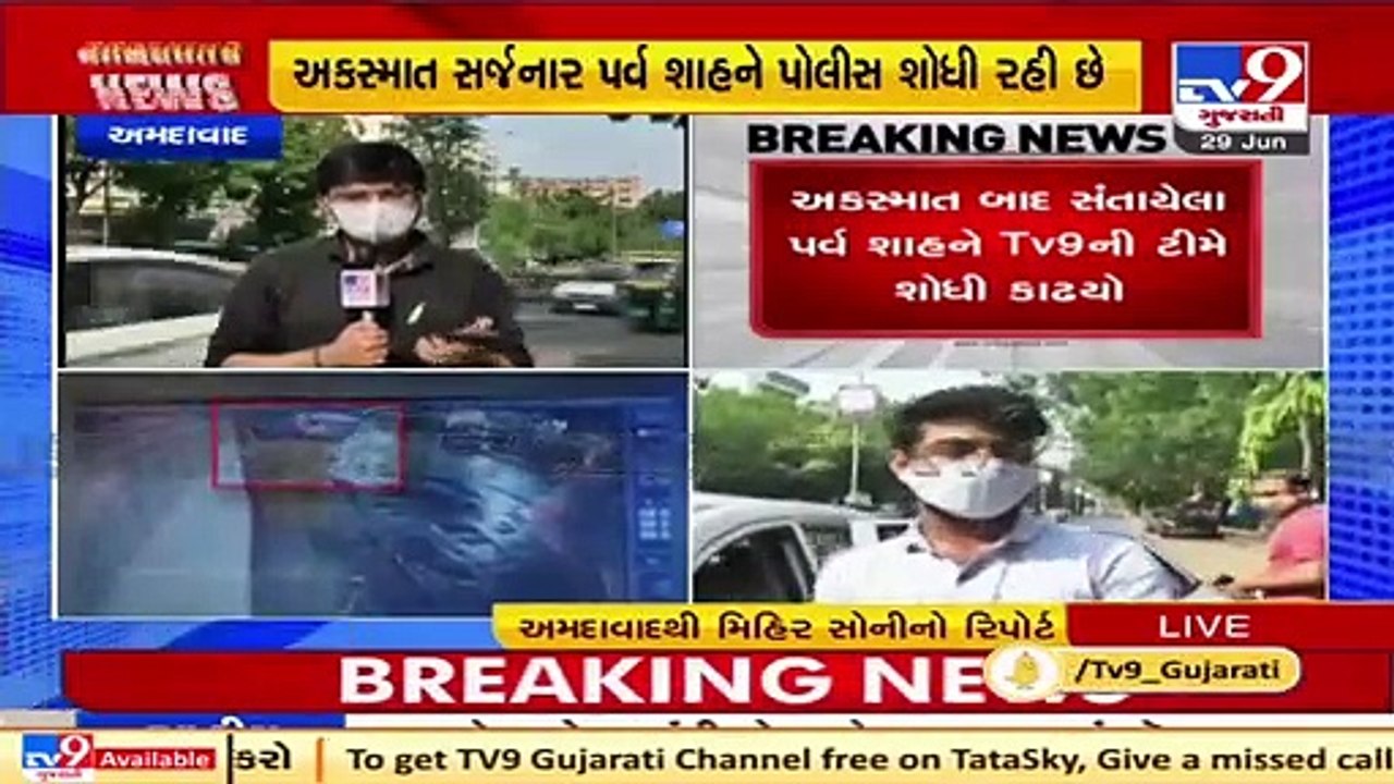 Shivranjani hit and run case_ TV9's team finds car driver responsible for accident, Ahmedabad