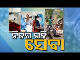 Odisha Health Workers Go Extra Mile In Serving Covid-19 Patients