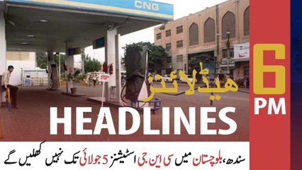 ARYNews Headlines | 6 PM | 29th June 2021