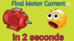 Calculate full load current of three phase motor | Electrical