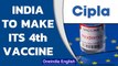 India gets 4th vaccine approved; Cipla to manufacture Moderna jabs for emergency use | Oneindia News