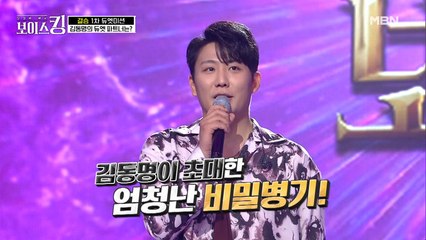 부활 10대 보컬 김동명의 비밀병기는 부활 5대 보컬 박완규?!