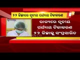 Odisha To Extend Covid-19 Vaccination To 22 More Municipalities In Third Phase