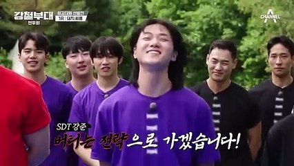 "무너지지 않겠습니다!" 과거의 나는 죽었다! 내가 바로 각성훈이다!