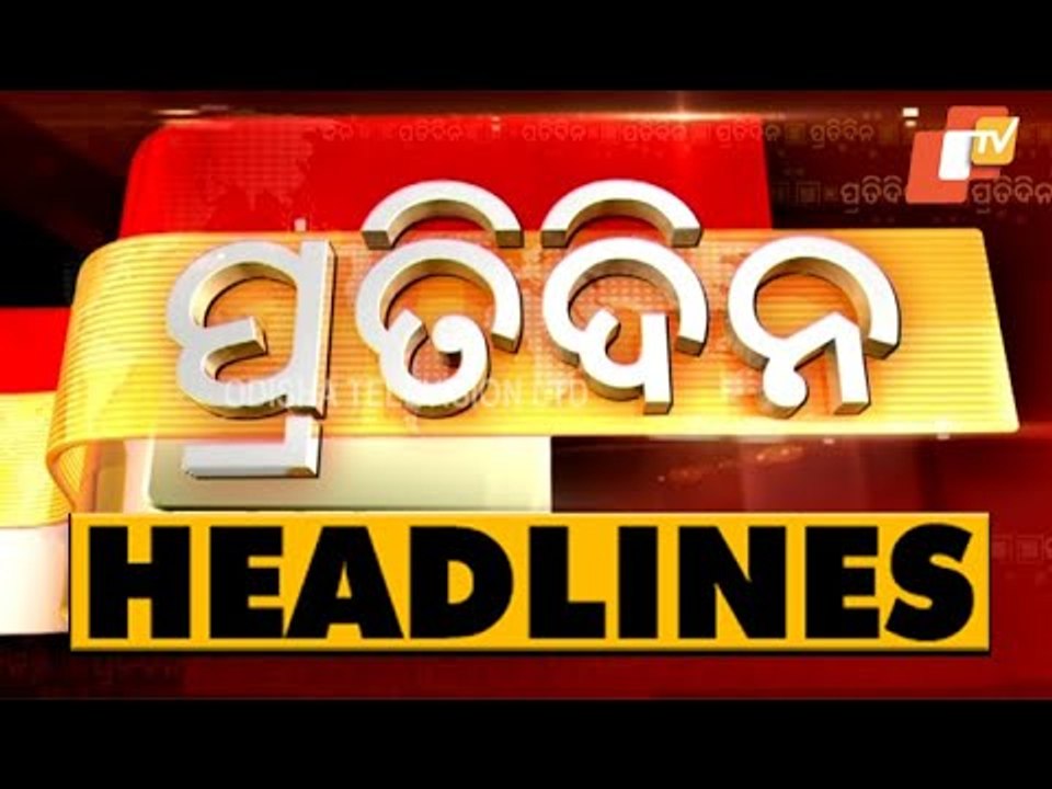 7 PM Headlines 5 June 2021 | Odisha TV