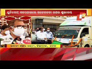 Covid-19 Awareness Van Flagged Off In Cuttack