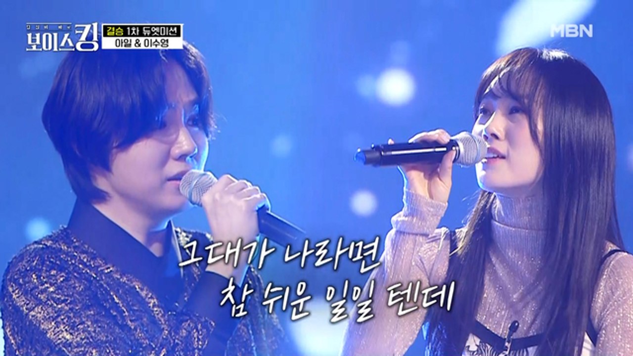 고막을 녹이는 한여름 밤의 꿈 같은 무대 아일&이수영 '휠릴리'♪