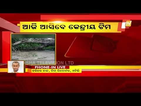 Central Team To Visit Odisha Today To Assess Damage Due To Cyclone Yaas