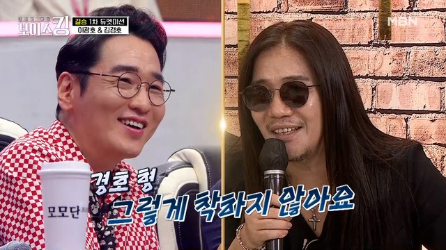 경호형 그렇게 착하지 않아요 박완규의 폭로에 술렁이는 스튜디오!