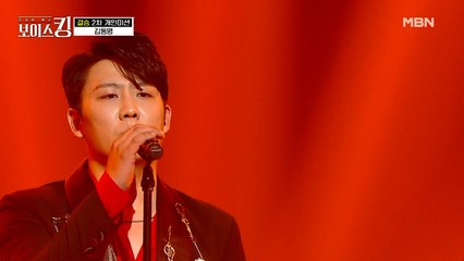 천년을 넘어 보여줄 게 내 ROCK 스피릿♨ 김동명 '천년의 사랑'♪