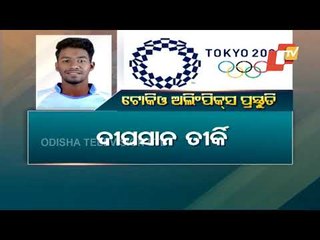 Odia Players In Tokyo Olympics   OTV Report