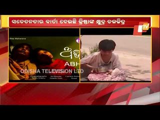 Young Director Krishna DK Of Ganjam Finds Place In India Book Of Records