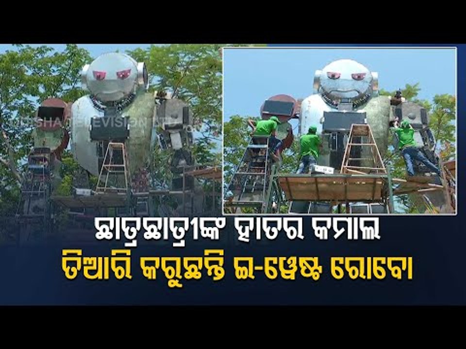 Berhampur Govt ITI Students Developing E-Waste Robot