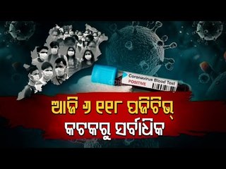 Breaking- 6118 New #Covid19 Cases Reported In Odisha