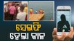 Selfie Bid Goes Awry As One Youth Goes Missing In Kansbahal Dam, Rourkela