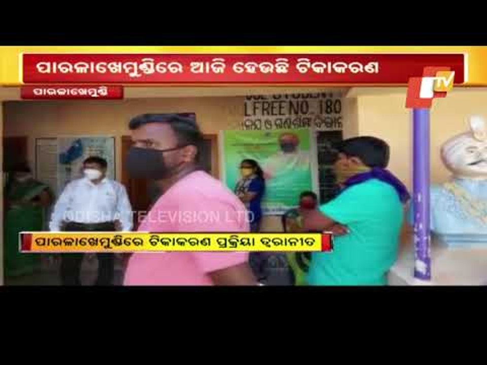 Vaccination Starts For 18-44 Yr Age Group in Gajapati –Reports Live From the Ground