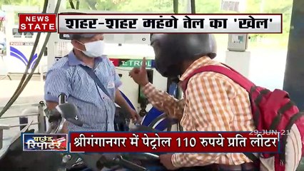 पेट्रोल-डीजल के कीमतों में लगातार बढ़ोतरी से जनता बेहाल
