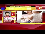 Screening Of Children For Vaccine Trials At AIIMS Delhi Today