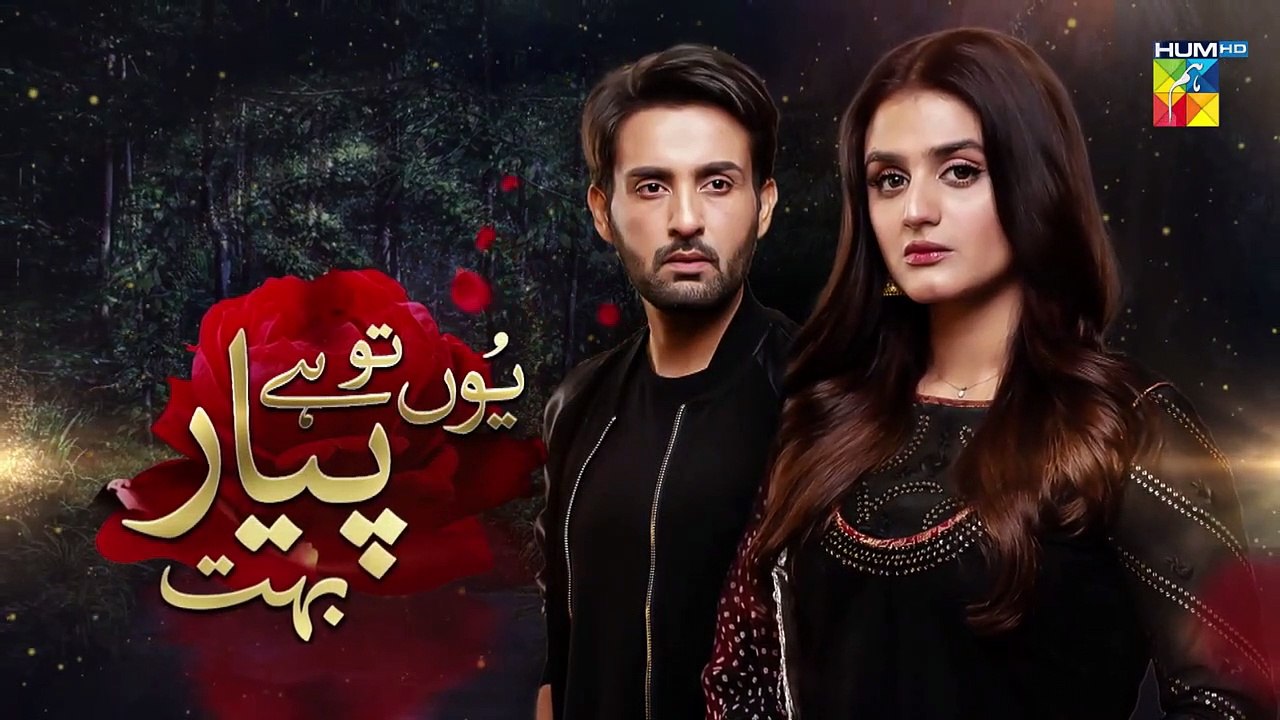 Yun Tu Hai Pyar Bohut Episode 8 Promo HUM TV Drama