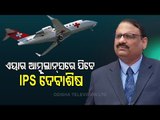 Vigilance Director Debasis Panigrahi To Be Airlifted To Kolkata