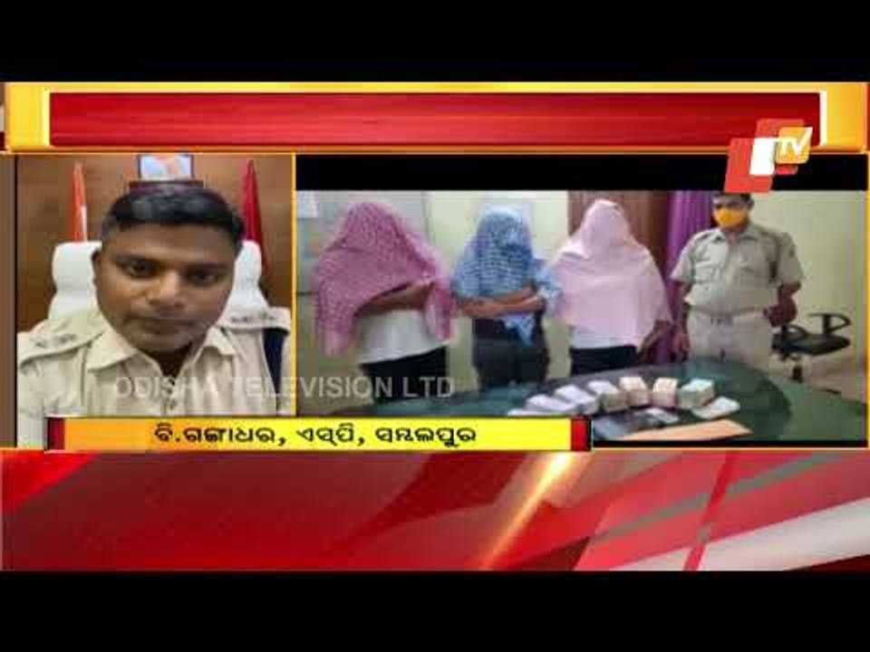 Brown Sugar Worth Rs 1 Crore Seized In Cuttack, 3 Arrested | Odisha