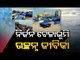 Business In Odisha Beaches Badly Hurt Due To Lockdown   OTV Report