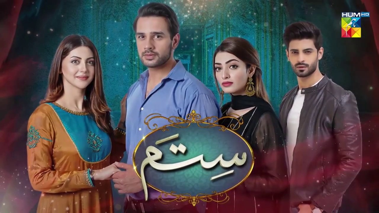 Sitam Episode 32 Episode HUM TV Drama 29 June 2021