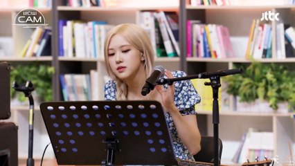 ROSÉ  Slow Dancing In A Burning Room