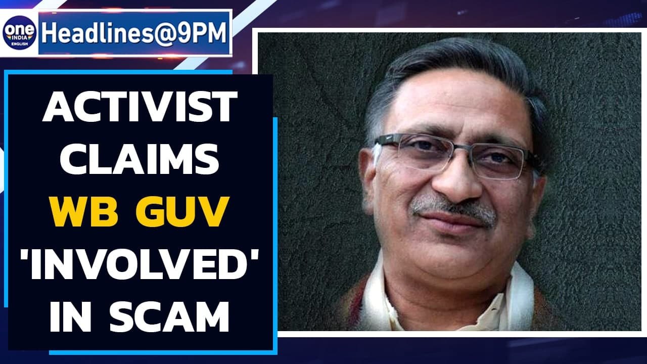 Jagdeep Dhankar must resign, says Vineet Narain | Jain Hawala scam | Mamata Banerjee | Oneindia News