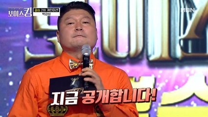 박강성을 향한 뜻밖의 혹평?! 박강성의 개인 미션 결과는?