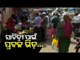 Markets Rush Ahead Of Sabitri Brata In Odisha, Report From Berhampur
