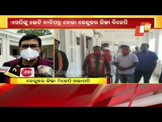BJP Demands Action Against Keonjhar BJD's Raja Chakra For Extortion Bid
