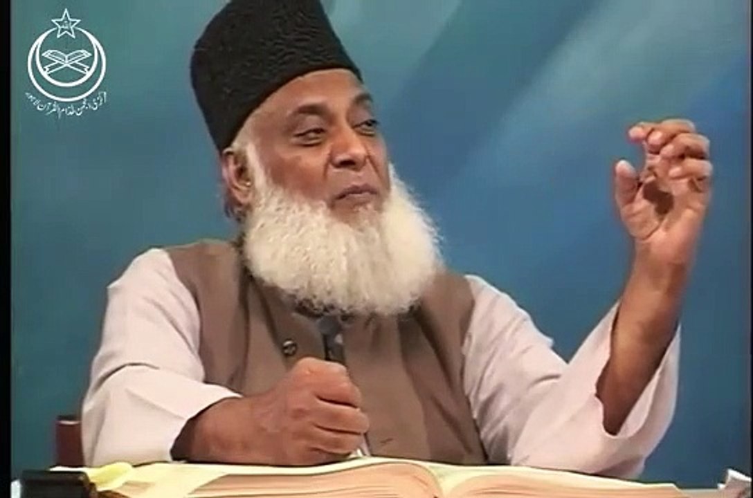 Hazrat Luqman Ki Nasihat in Quran -Surah Luqman By Dr Israr Ahmed-Hazrat Luqman 5 Advices To His Son